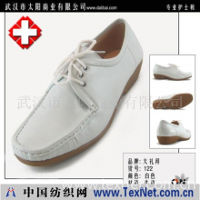 武汉市太阳商业有限公司 -舒适全牛皮护士鞋